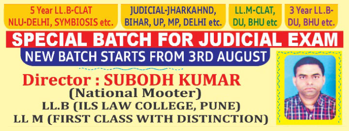 Result of Subodh law classes